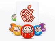 Apple regala AirTag gratuiti in edizione limitata in Giappone