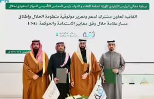 Il Saudi Halal Middle presenta il nuovo marchio halal con customary ESG
