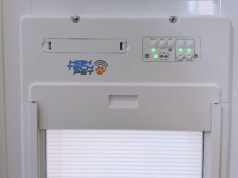 La reazione del mio cane a questa bizzarra porta avvolgibile mi ha detto tutto sulla mia casa intelligente