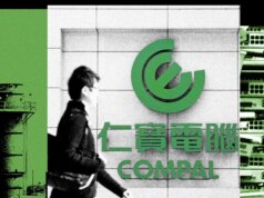 Le persone protestano contro i information heart, ma abbracciano le fabbriche che li riforniscono