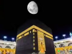 La luna di Ramazan si allineerà sopra Kaaba stasera, offrendo una guida naturale a Qibla