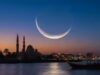 L’Oman conferma ufficialmente che il Ramadan 2026 inizierà il 19 febbraio