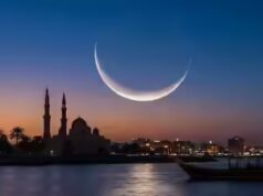 L’Oman conferma ufficialmente che il Ramadan 2026 inizierà il 19 febbraio