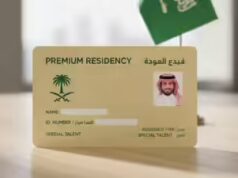Residenza premium saudita per talenti eccezionali: spiegazione dei requisiti salariali e dell’idoneità per i professionisti stranieri