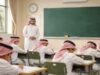 Nessuna seconda possibilità: le scuole saudite avvertono gli studenti di non superare gli esami durante il Ramadan