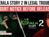 L’HC del Kerala sospende l’uscita di The Kerala Story 2 e impone un soggiorno di due settimane