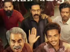 Svelato il nuovo poster di “Mohiniyattam”, che uscirà nei cinema a Vishu 2026