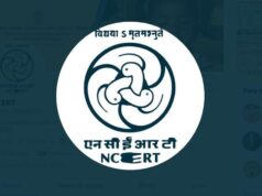 L’NCERT si scusa, afferma che è stata interrotta la distribuzione del libro con la sezione sulla “corruzione” nel settore giudiziario