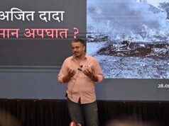 Rohit Pawar solleva dubbi sull’incidente aereo di Ajit Pawar in una conferenza stampa | Vivere