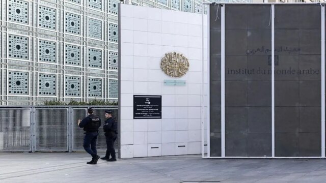 arab-world-institute.jpg