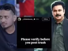 Chidambaram sulla collaborazione con Dileep: “Verifica prima di pubblicare spazzatura”