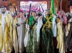 Guinness World Document per la più grande efficiency dell’Ardah saudita stabilita al Qasr Al-Hukm di Riyadh