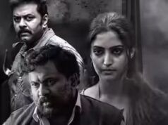 Uscita OTT “Dheeram”: dove guardare il thriller poliziesco