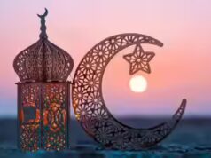 L’Arabia Saudita annuncia le festività pubbliche dell’Eid Al Fitr 2026 per il settore governativo e privato